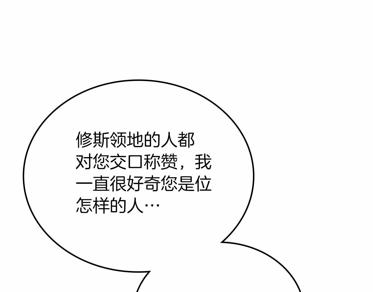 第85话 发现姑父偷情！66
