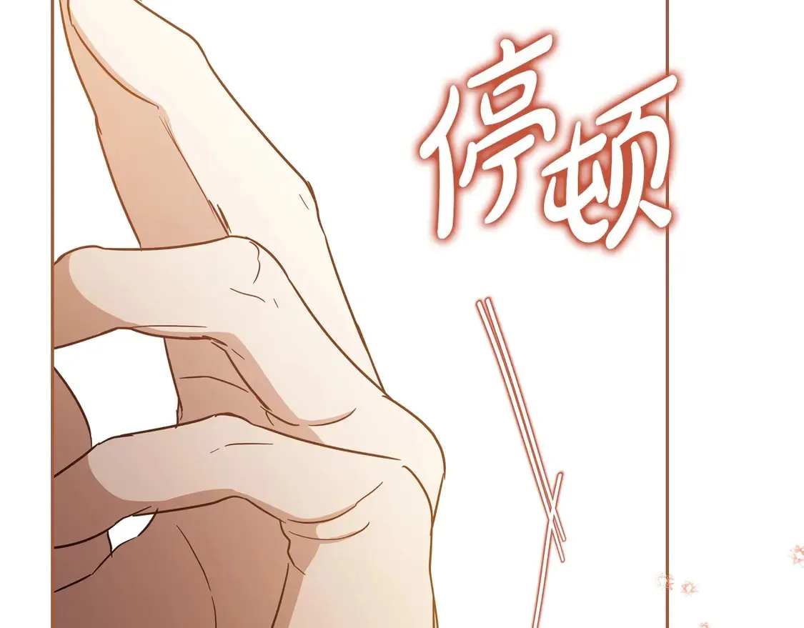 第141话 商人看重的是经验237