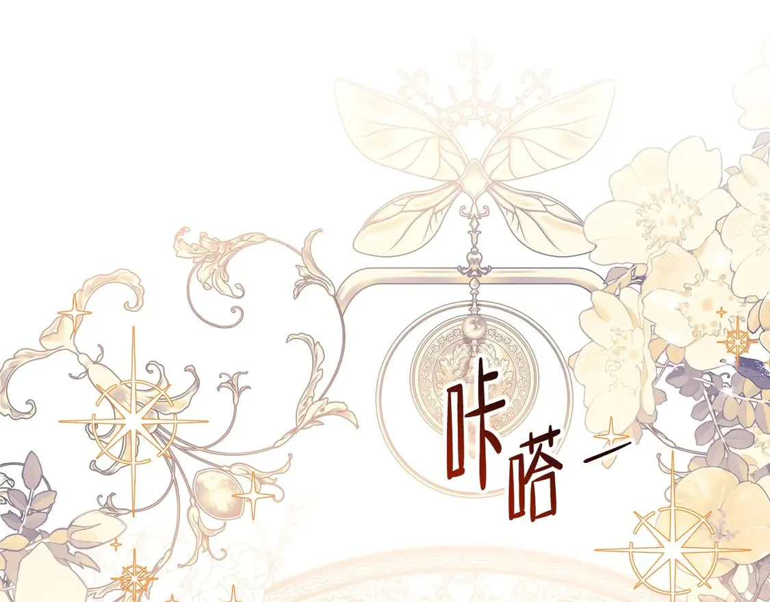 第141话 商人看重的是经验67