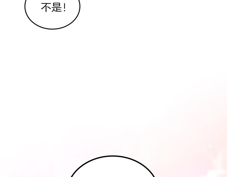 第3话 第一次动手15