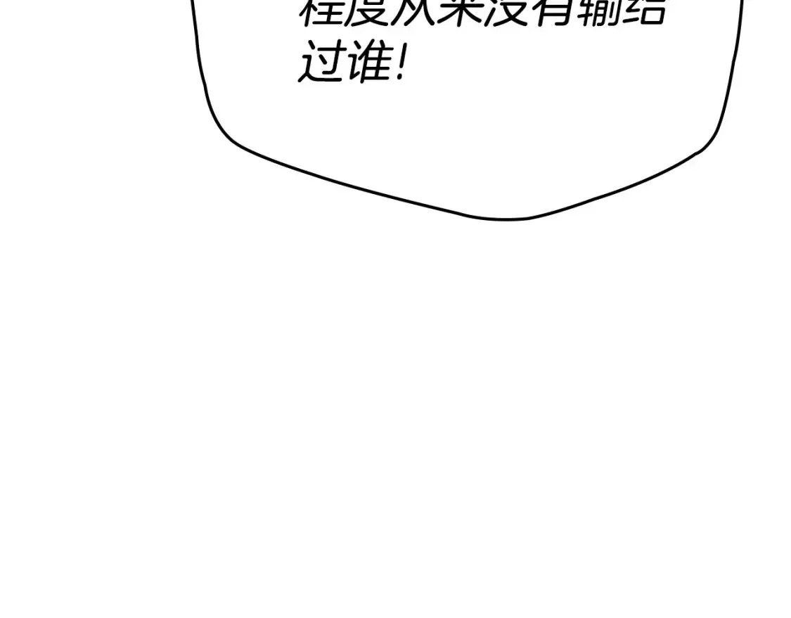 第135话 你是天才吧111