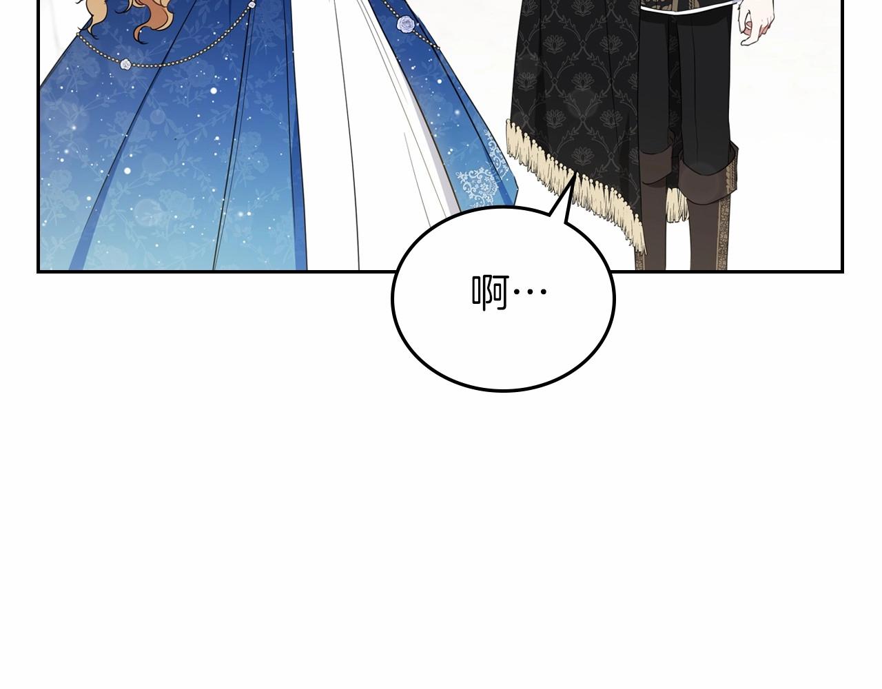 第76话 你会后悔的134
