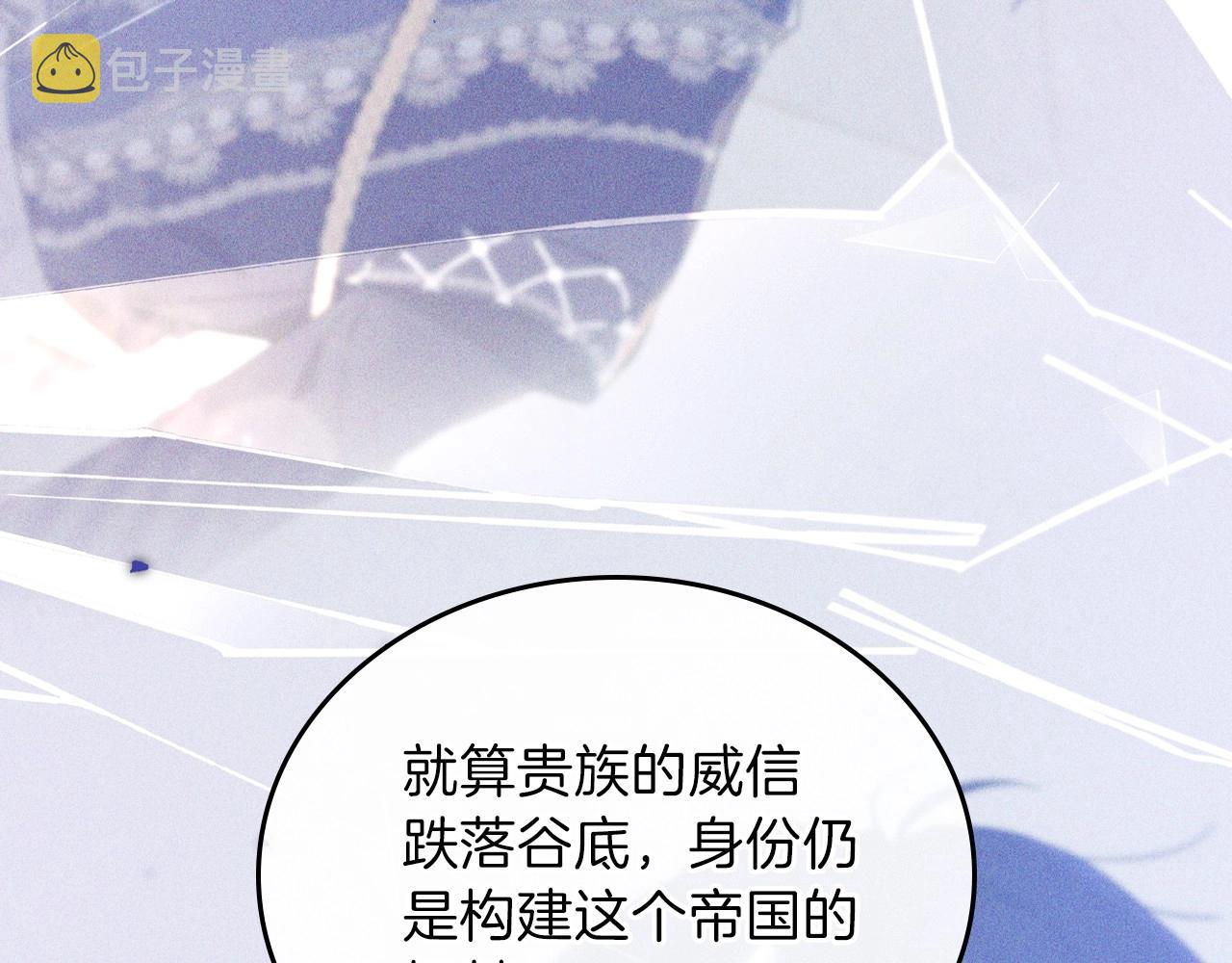 第63话 爸爸的安慰148
