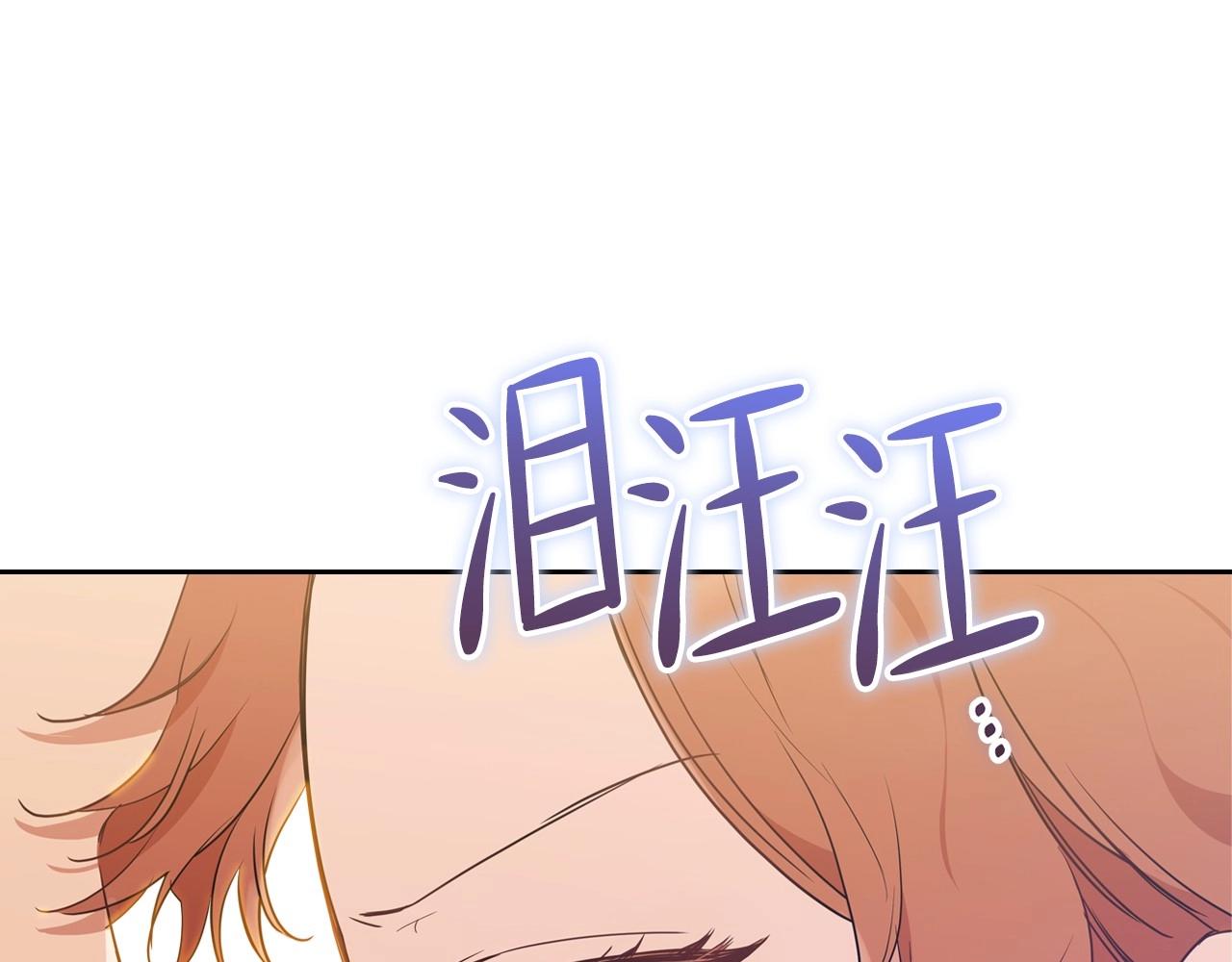 第63话 爸爸的安慰19