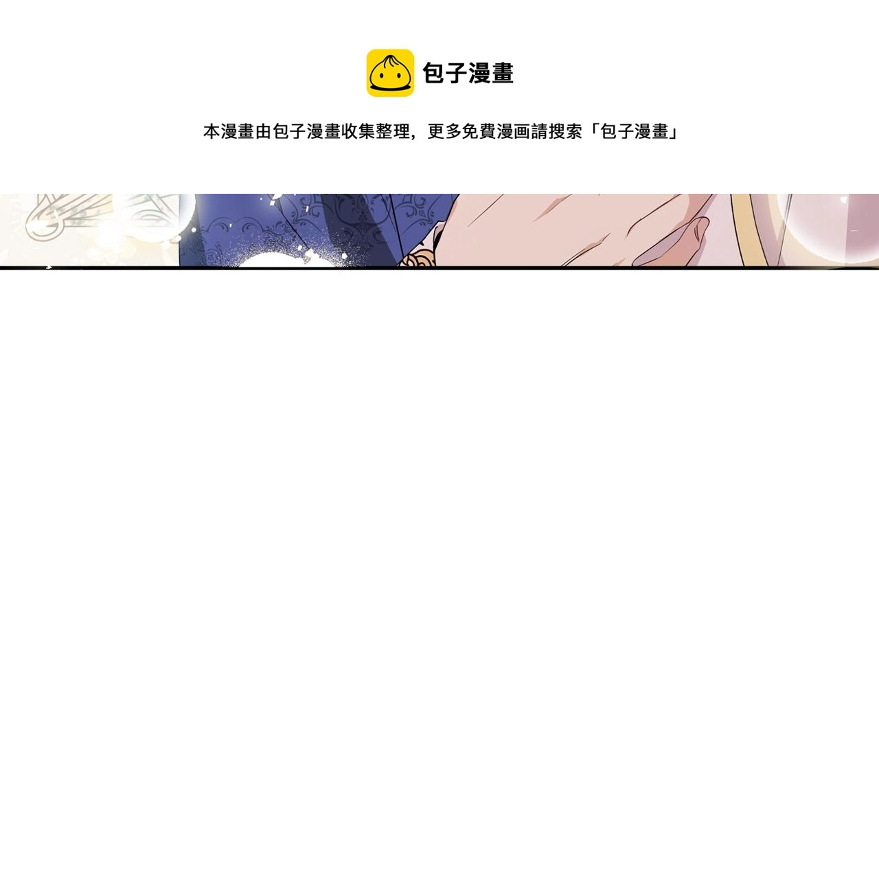 第57话 露台的秘密40