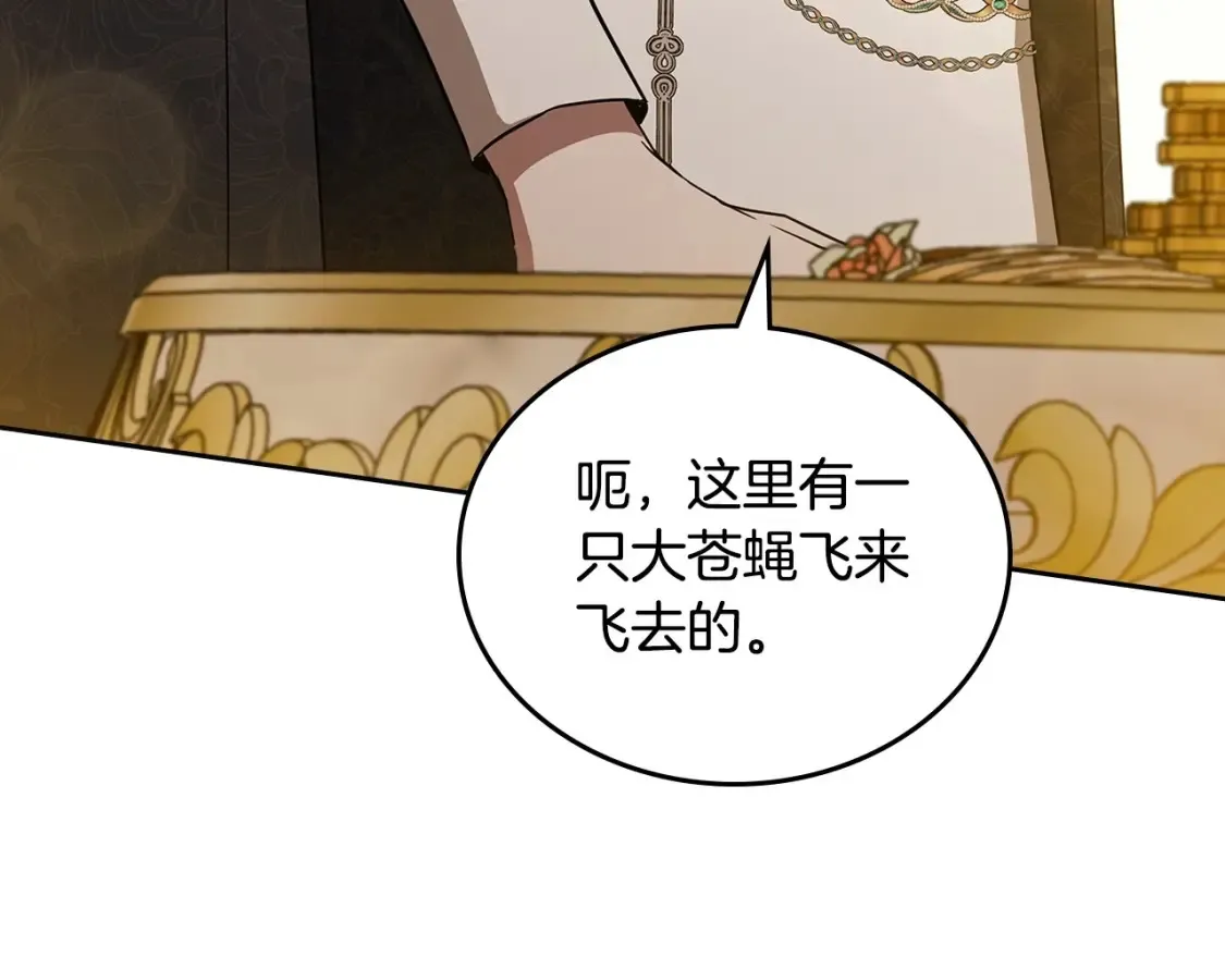 第133话 缺一不可的东西19