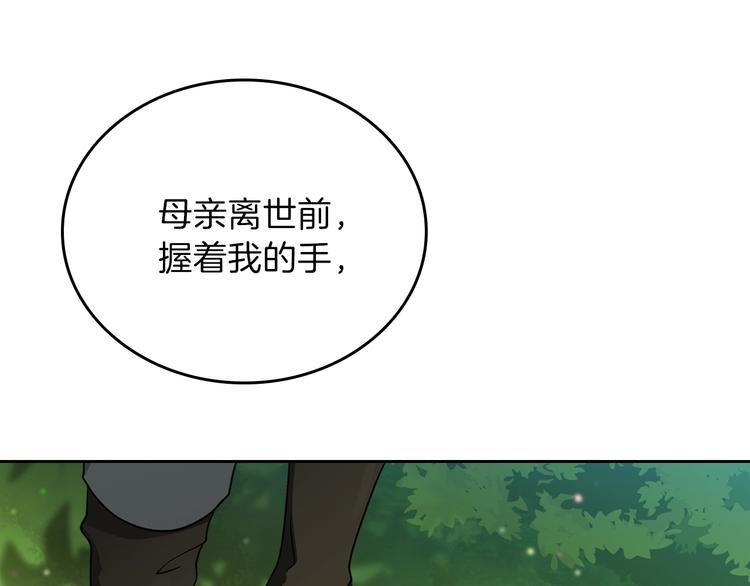 第26话 我相信你77