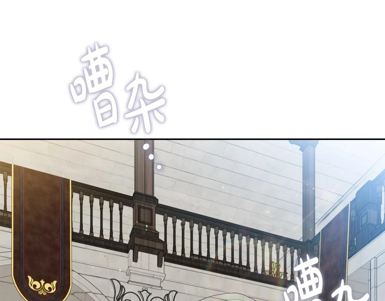 第101话 又被摆一道42