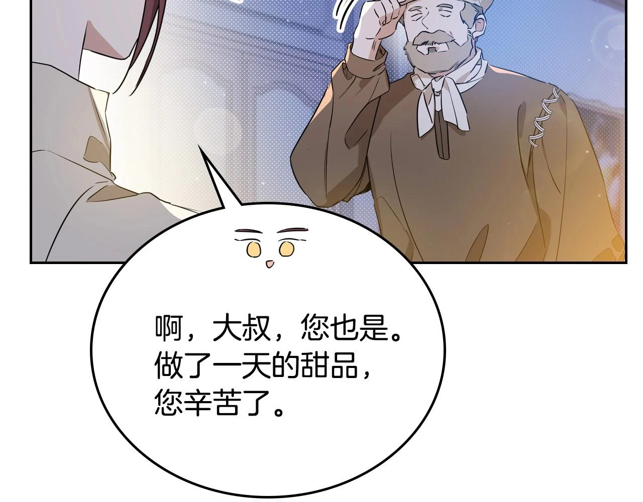 第98话 朗巴帝小恶霸156