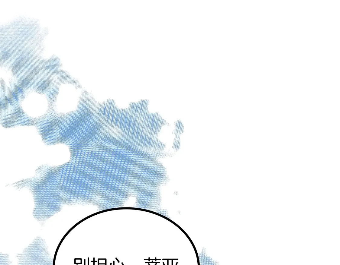 第140话 交易的最终目的81