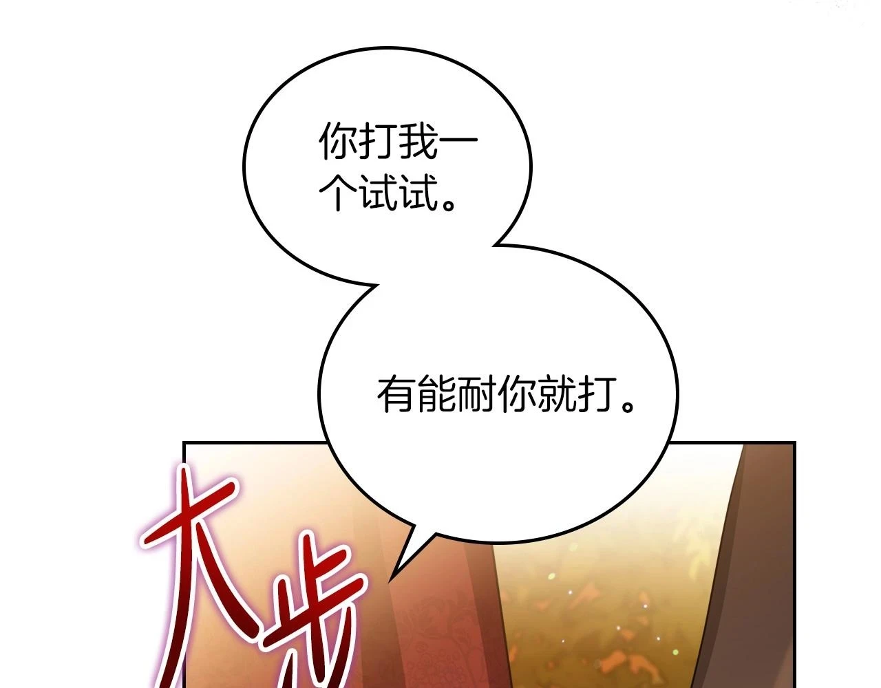 第100话 了结心结79