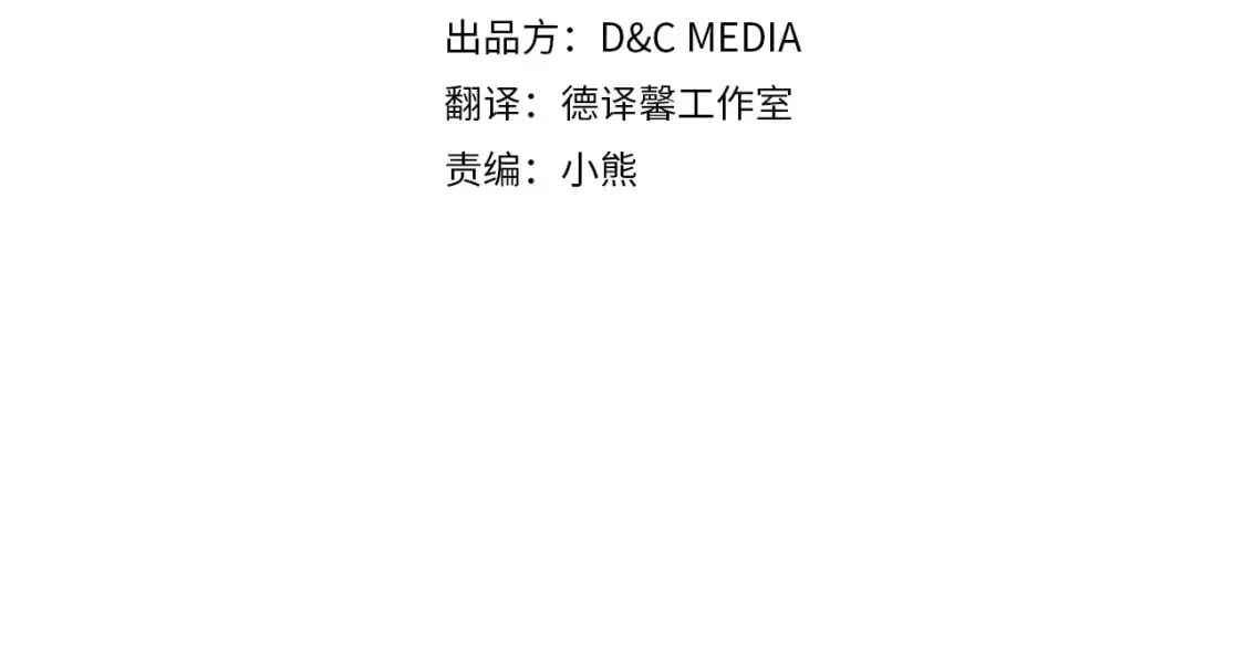 第130话 下次你就告诉我14