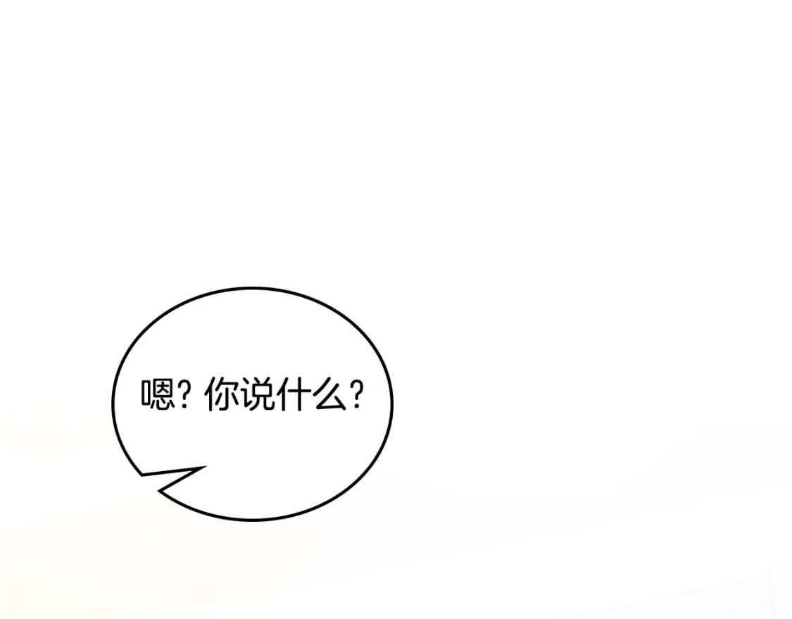 第108话 小皇子又现双标脸（爱看170