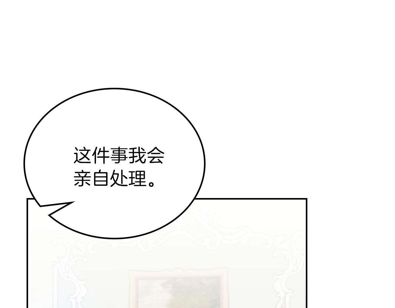 第64话 父亲的肩膀174