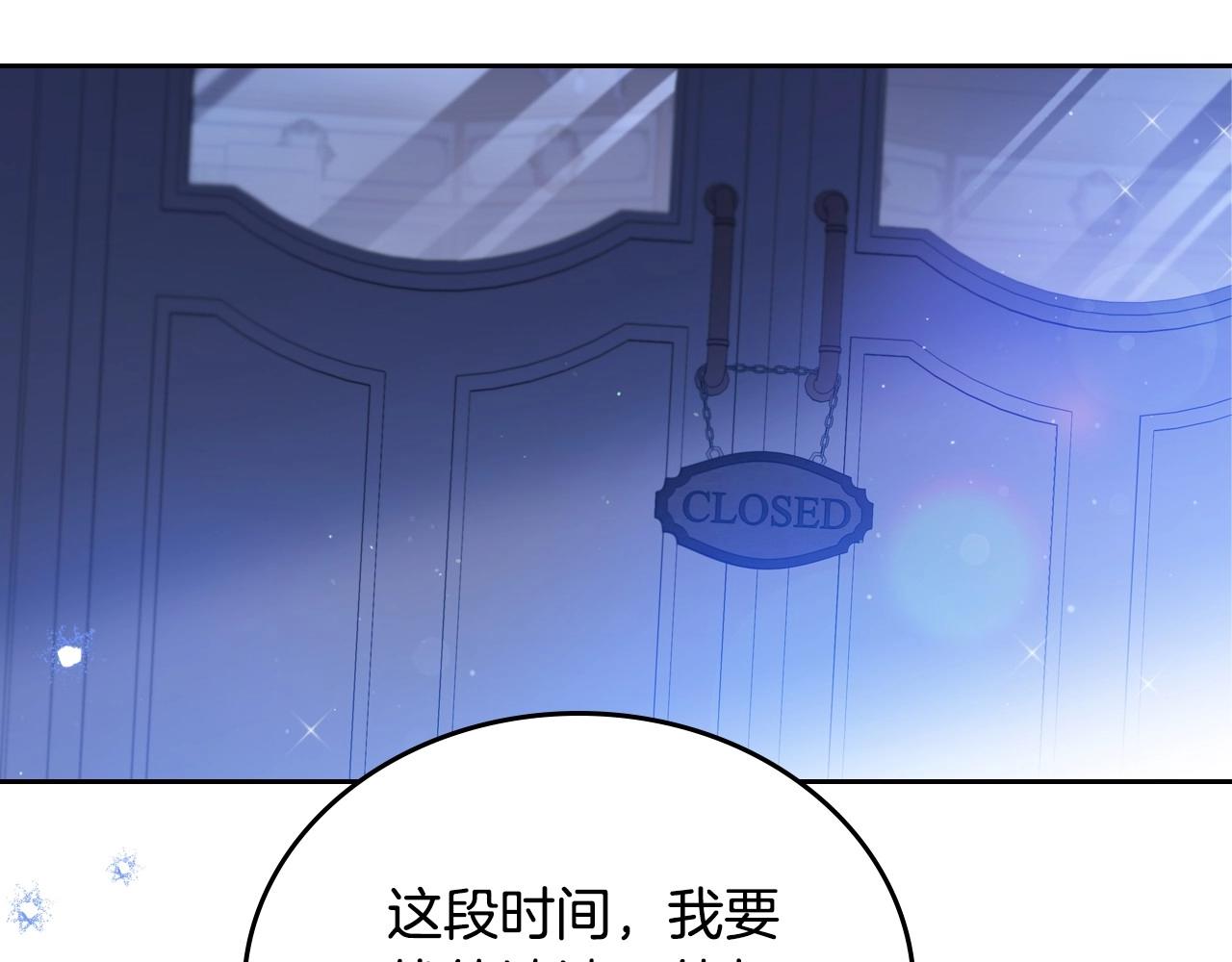 第96话 情报与叛逆47
