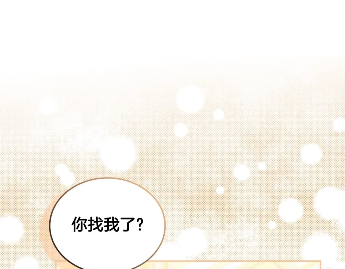 第113话 捡到了一个好陪童176