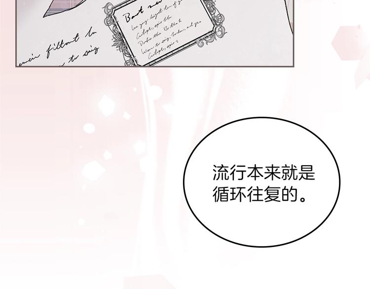 第11话 被迫营业105
