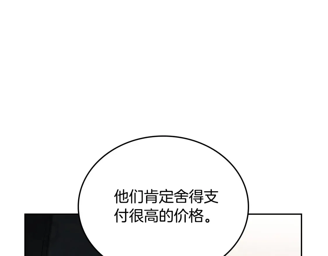 第137话 无心训练了117