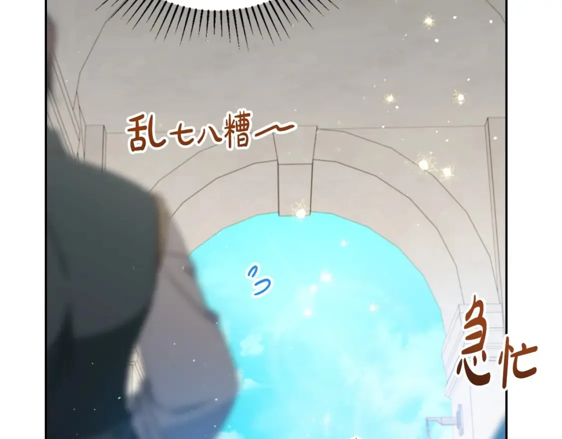 第137话 无心训练了160