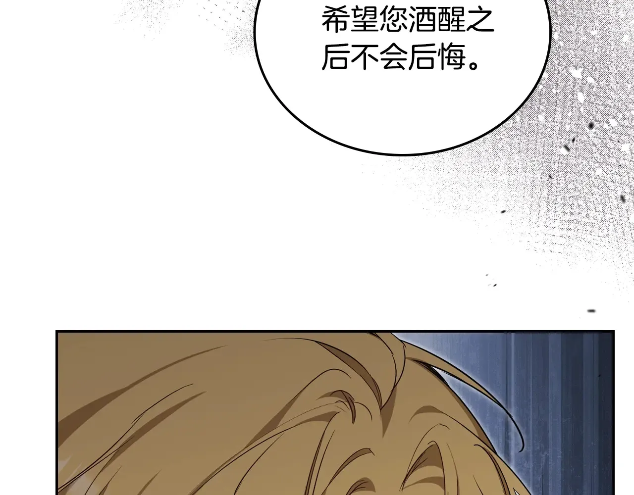 第145话 商团博弈264