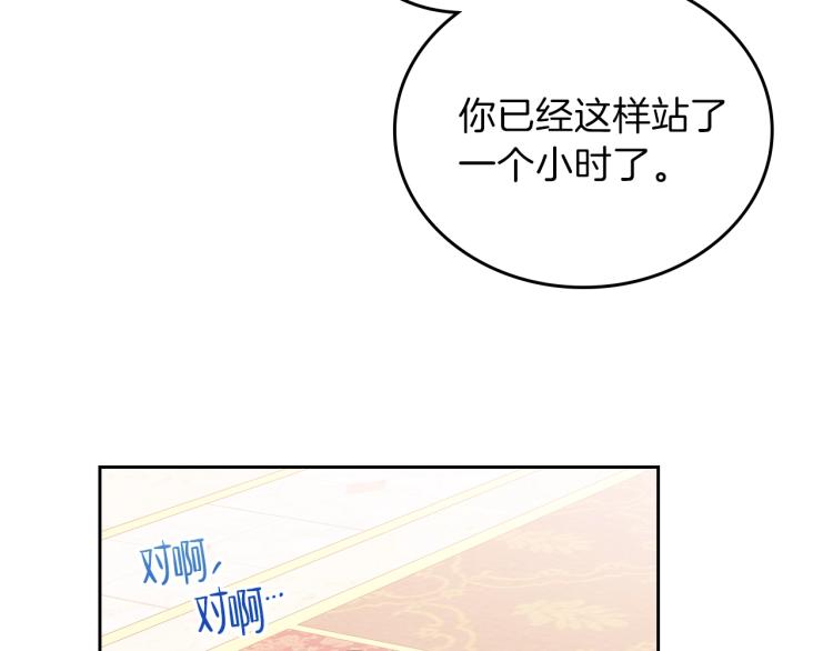 第43话 小王子的得力帮手64