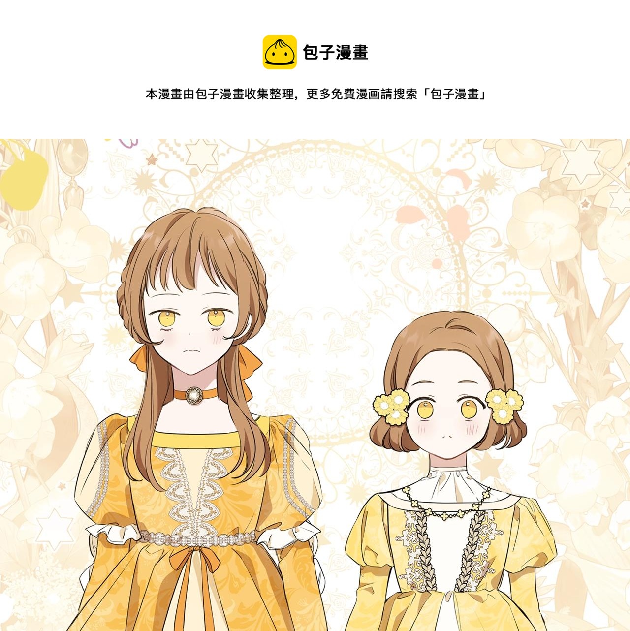 第58话 奖励一下140
