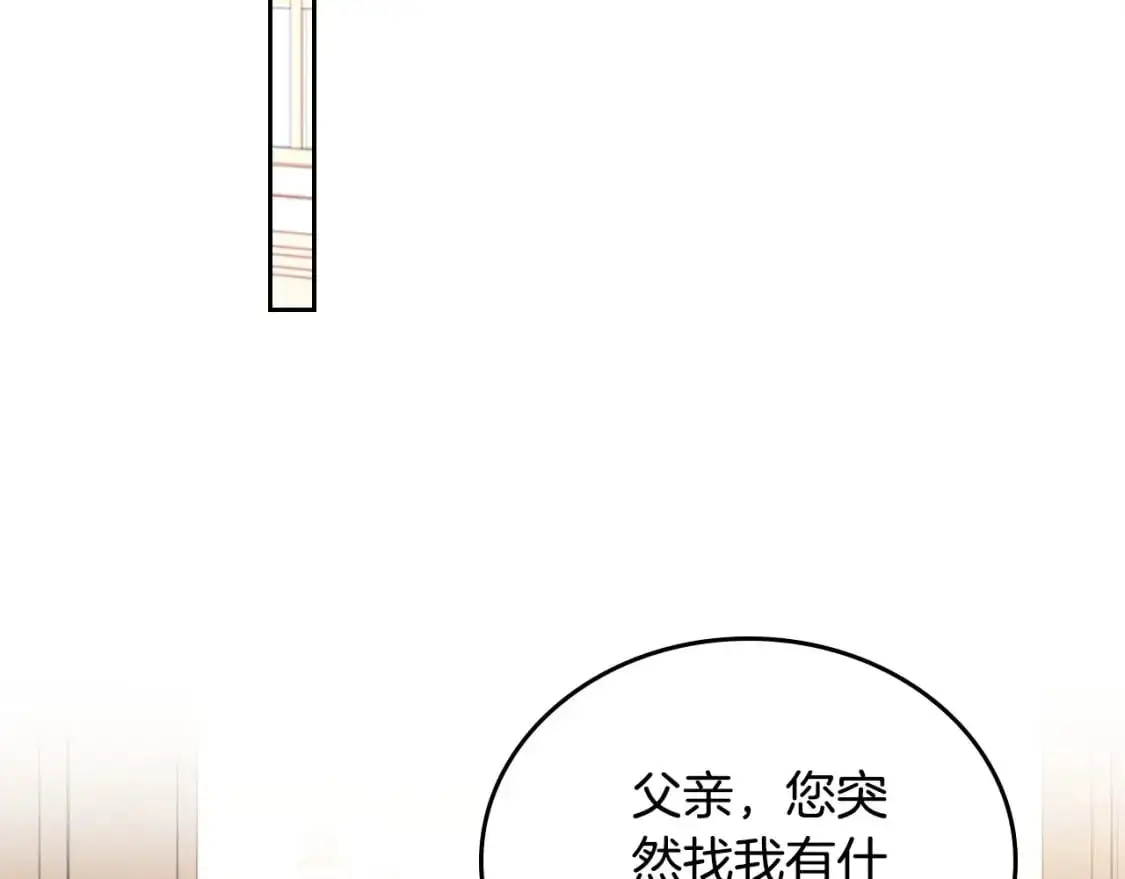 第122话 取消代理家主221