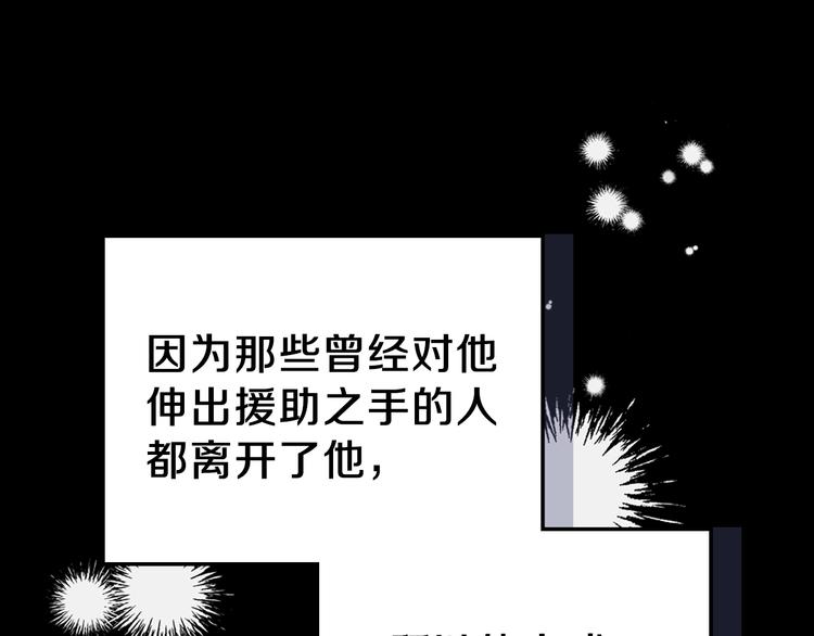 第26话 我相信你24