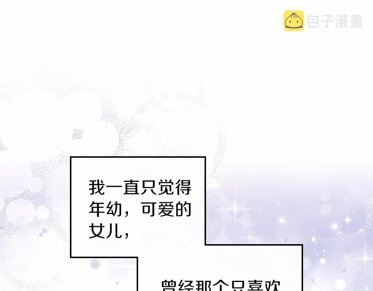 第68话 重生的秘密124