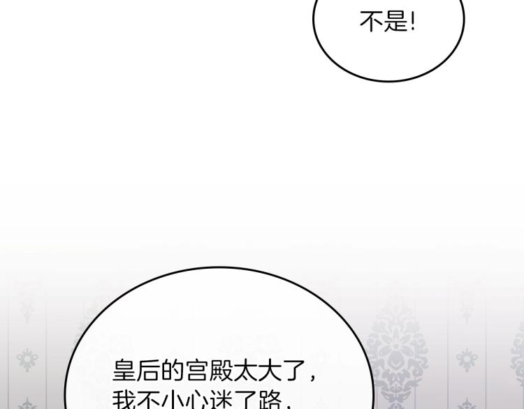 第44话 朗巴帝的情报员119