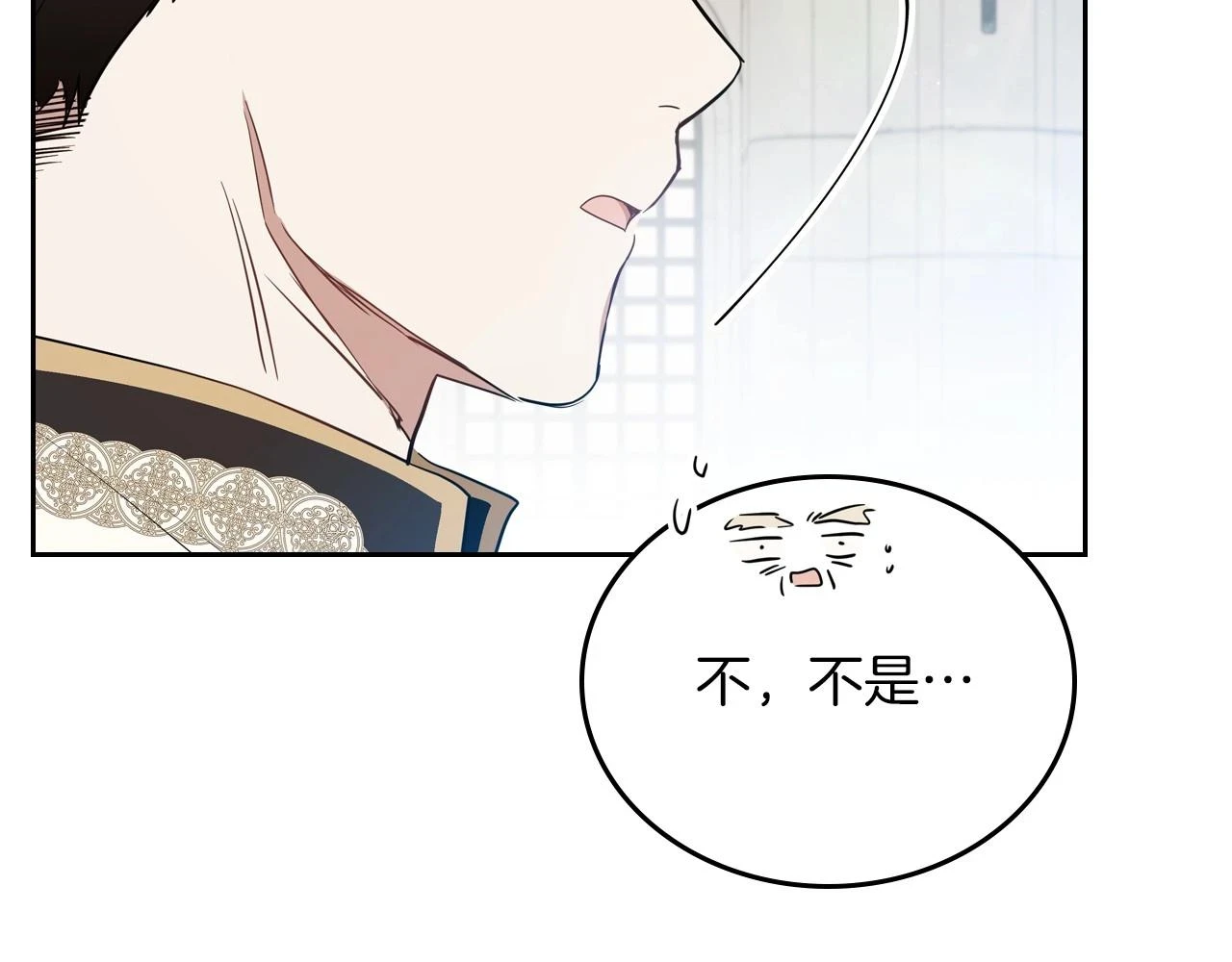 第101话 又被摆一道110