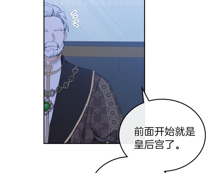 第46话 飞扑相见70