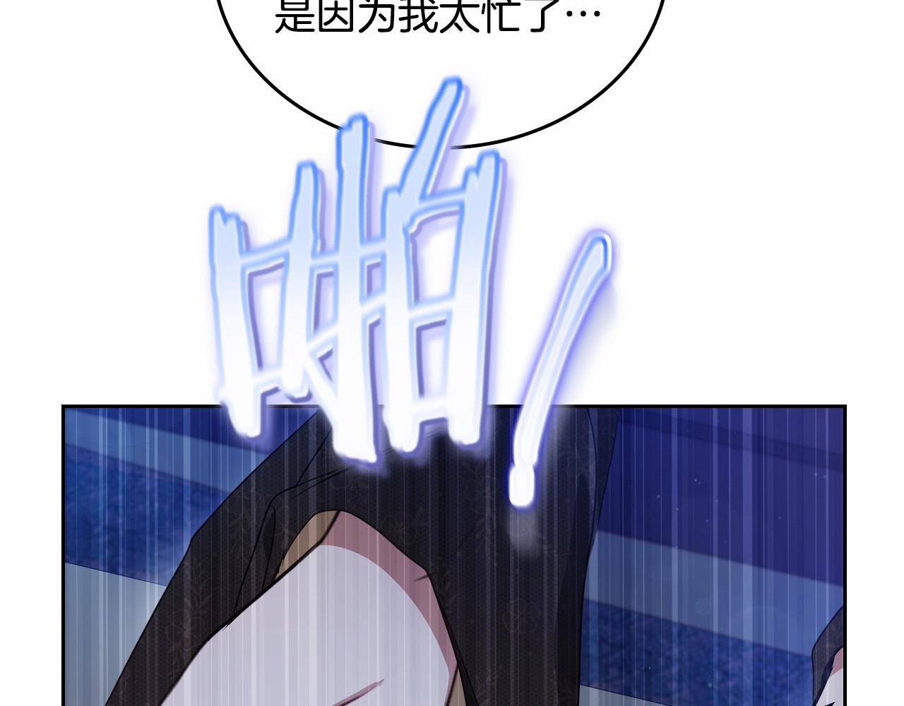 第89话 你有什么想说的131