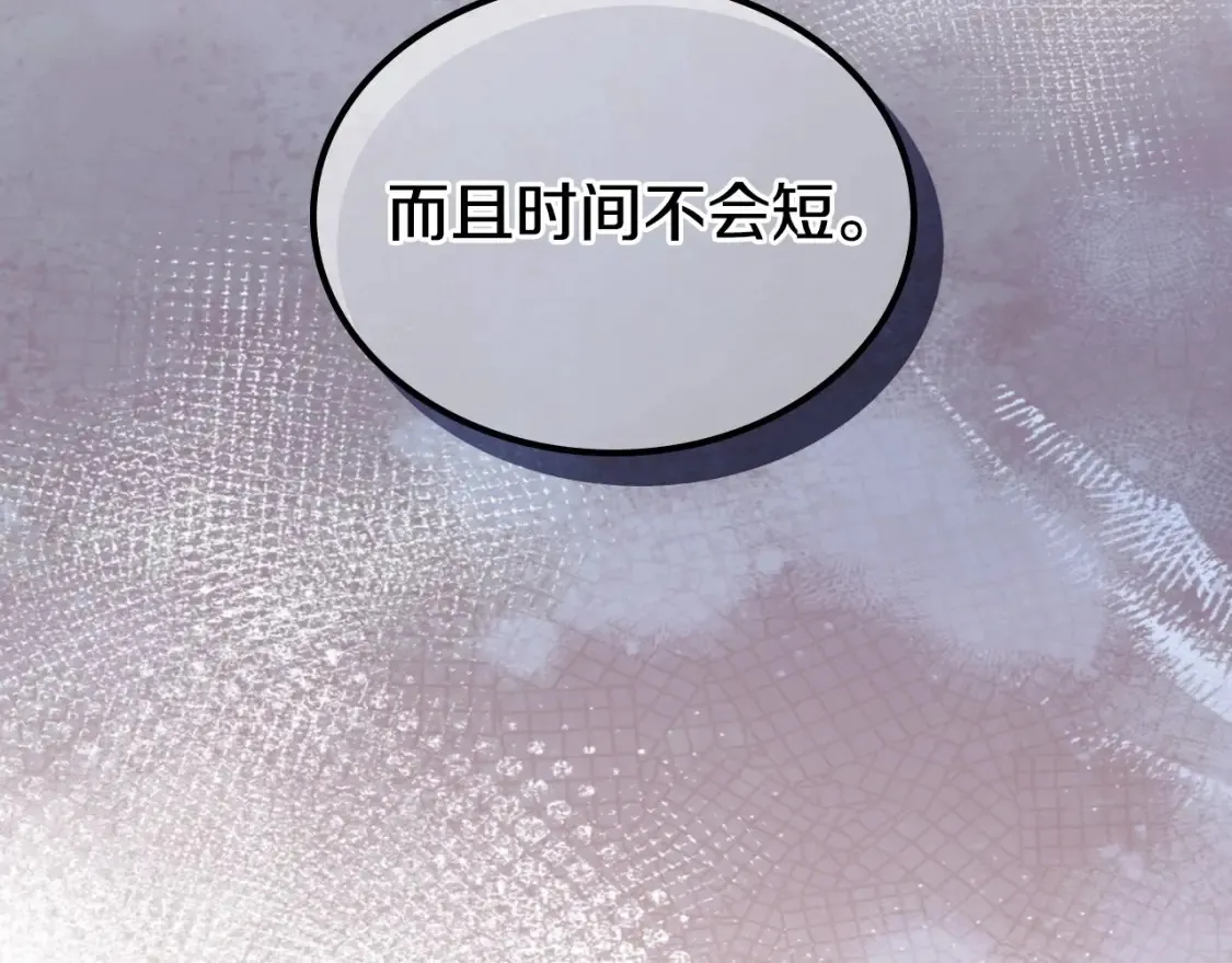 第137话 无心训练了148
