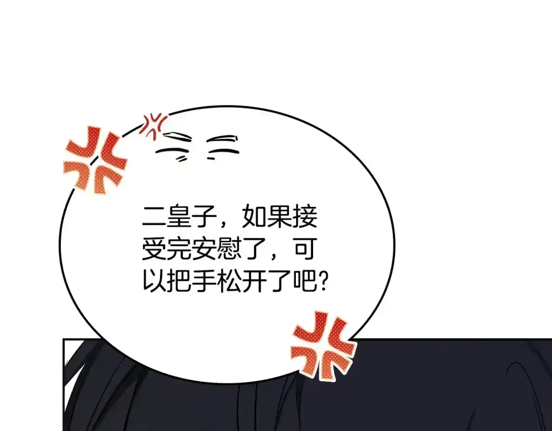 第131话 请支持我36