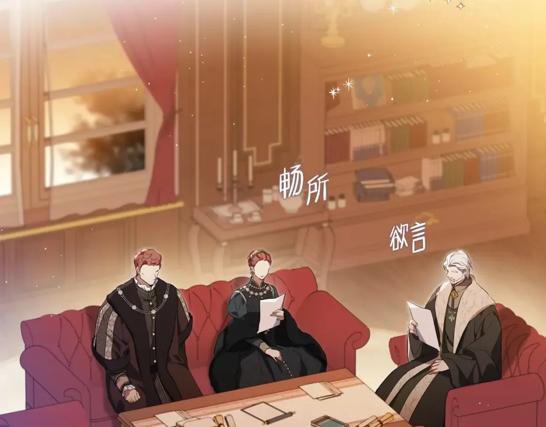 第138话 请专注自身吧118