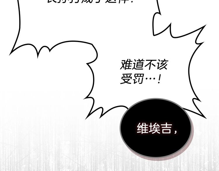 第4话 勇敢127