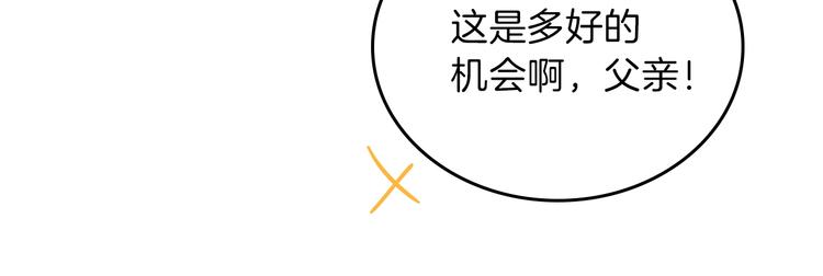 第8话 家主课堂15