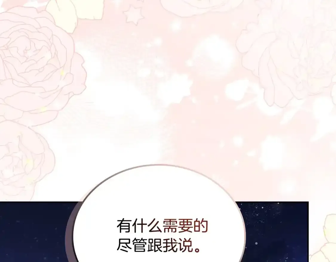 第131话 请支持我132