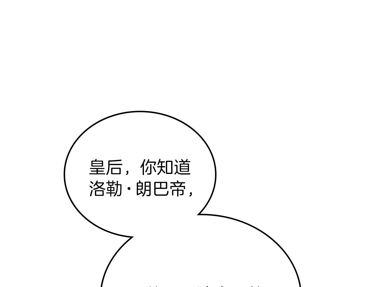 第63话 爸爸的安慰167
