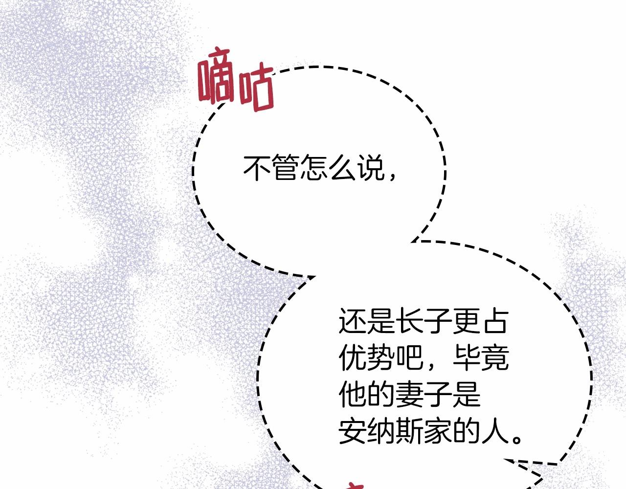 第76话 你会后悔的99