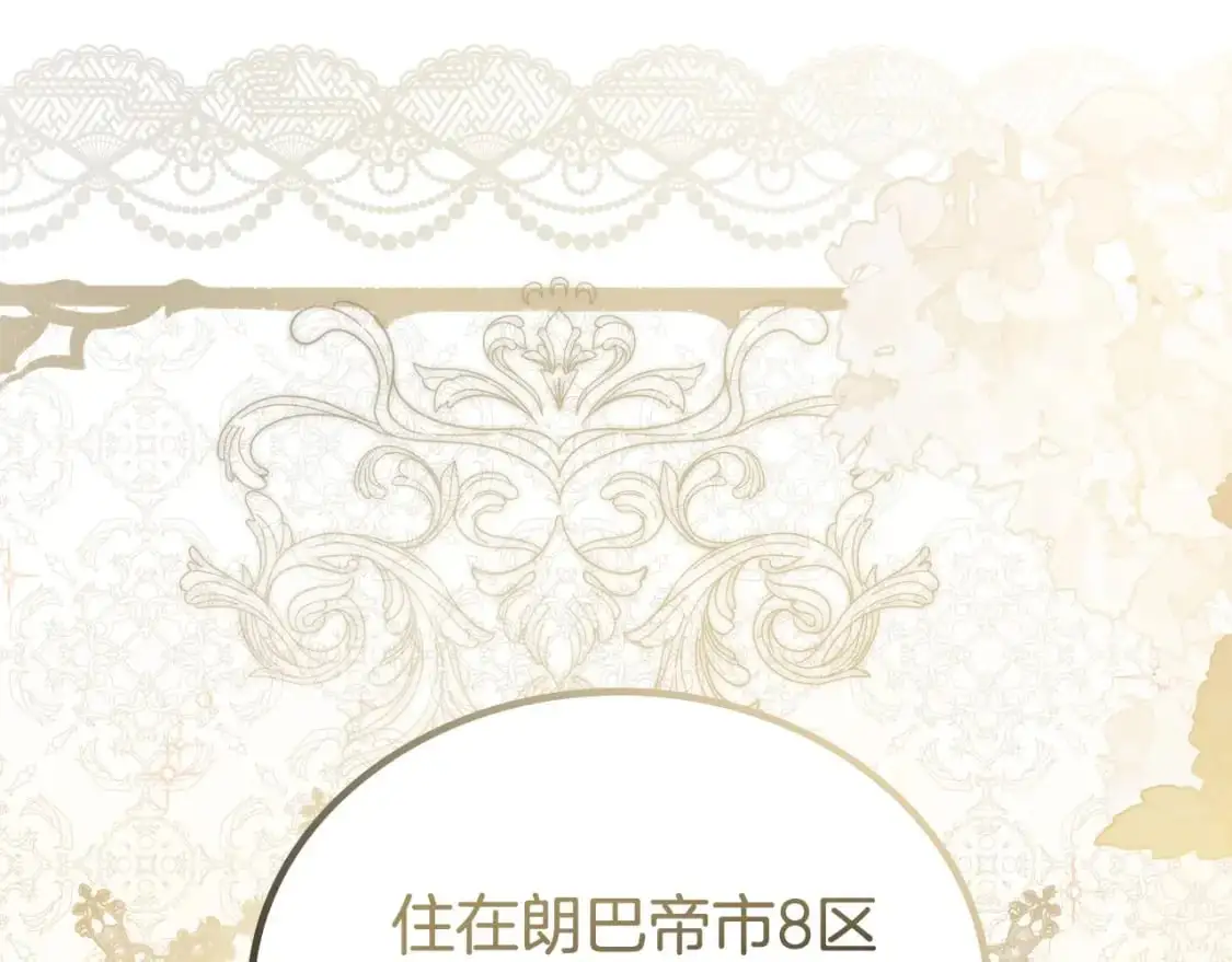 第124话 你是最合适的继承人251