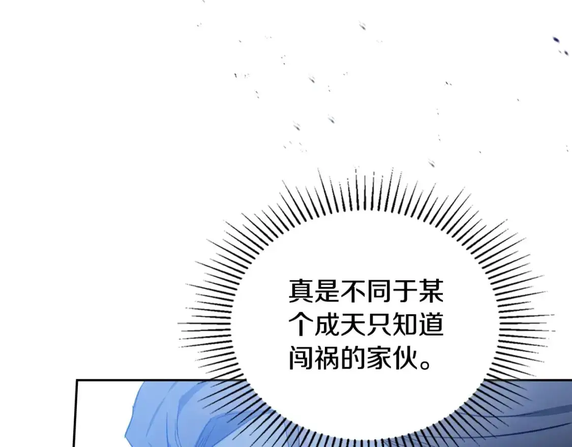 第127话 信的主人公208