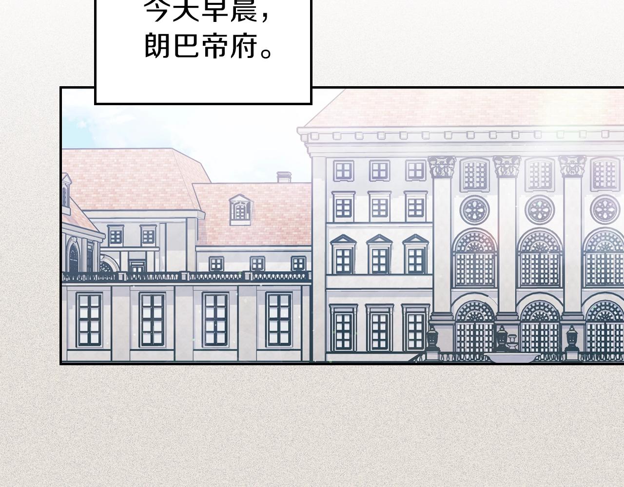 第56话 瑟修夫人170