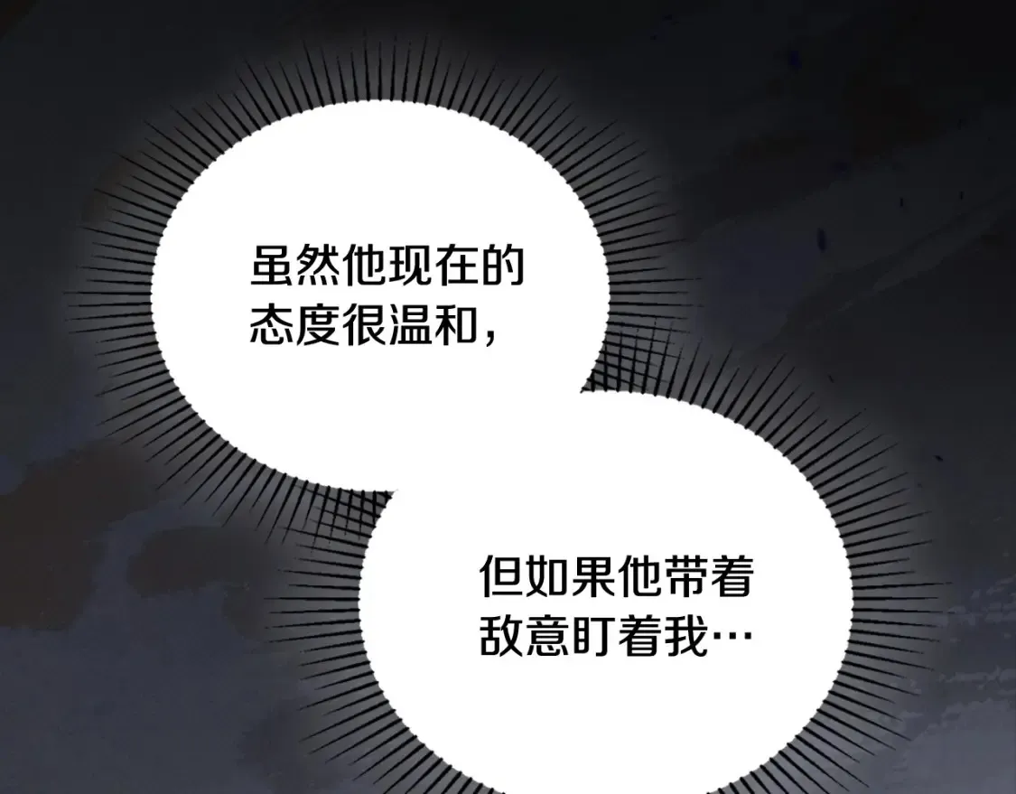 第132话 一直没事找事210