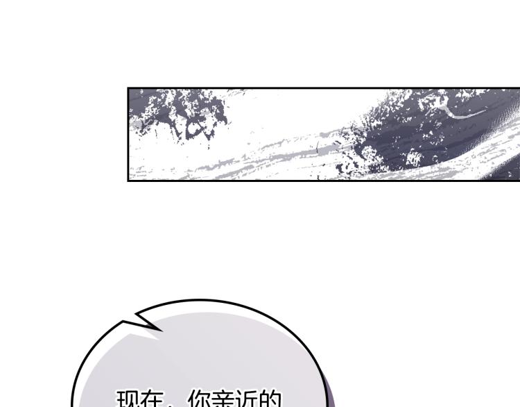 第41话 意外之喜43