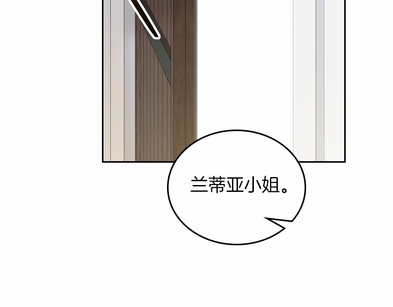 第84话 你们是什么关系82