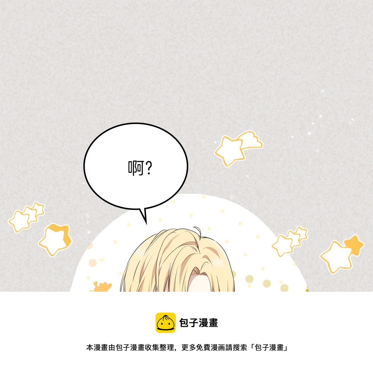 第59话 黄金鸟少女100