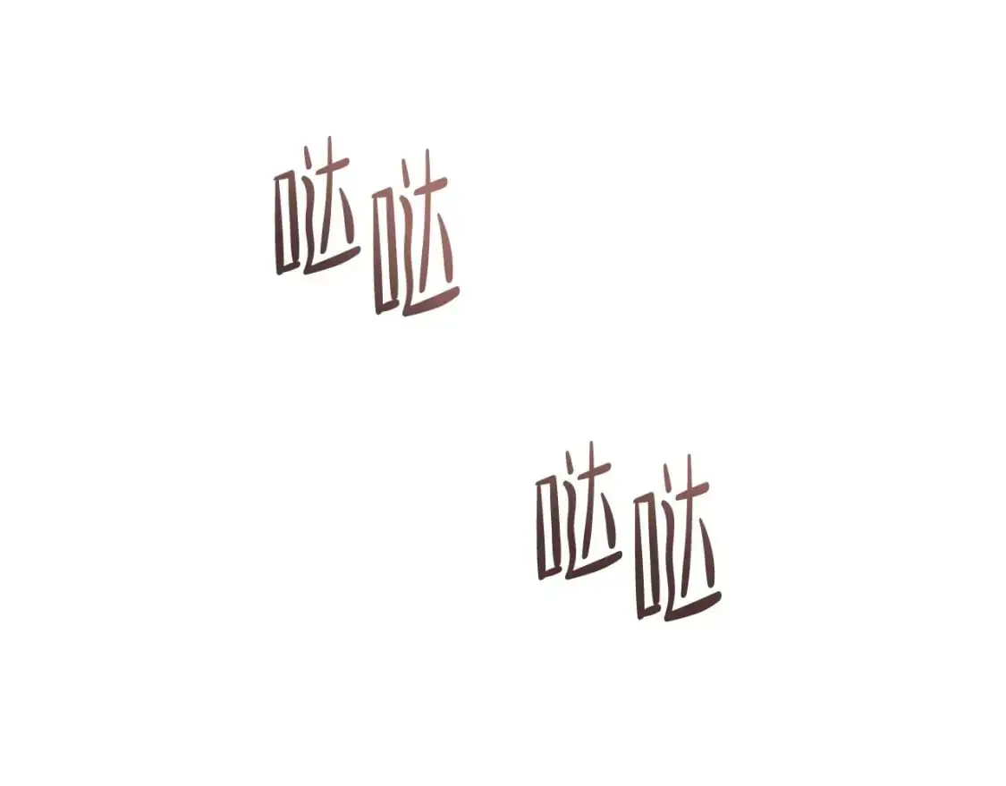 第126话 你是哪位？91