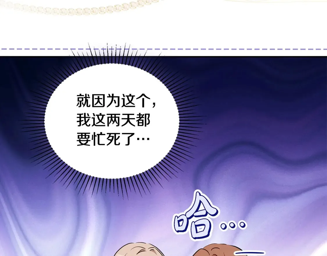 第143话 只长年纪，不长脑子111
